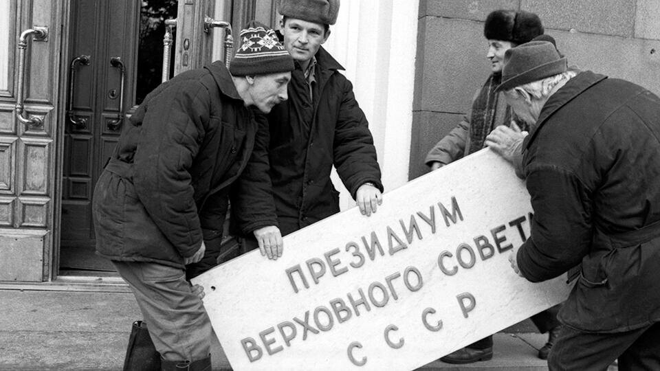     К 35-летию сепаратистского Пленума ЦК КПСС, расчленявшего СССР ТАСС/Валентин Кузьмин