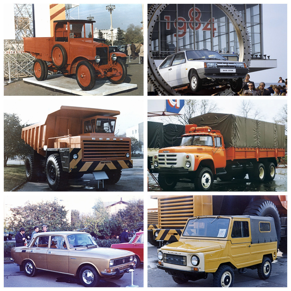 Коллаж автора из экспонатов юбилейных выставок.