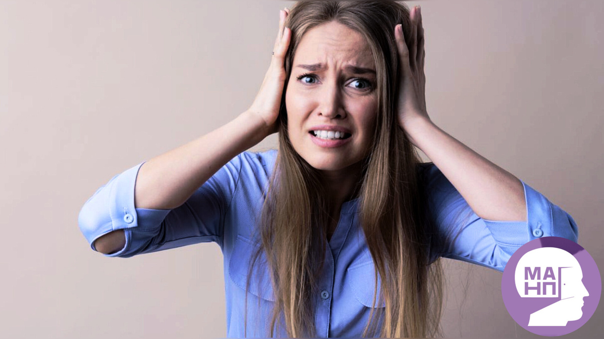 Тревога: адаптивная, патологическая, расстройство. Психиатрия для психологов. 