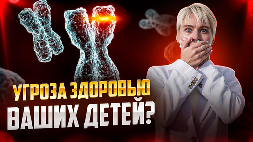 Download Video: СЕМЕЙНЫЕ ТАЙНЫ: Влияние Вашего Детства на Здоровье Ваших Детей