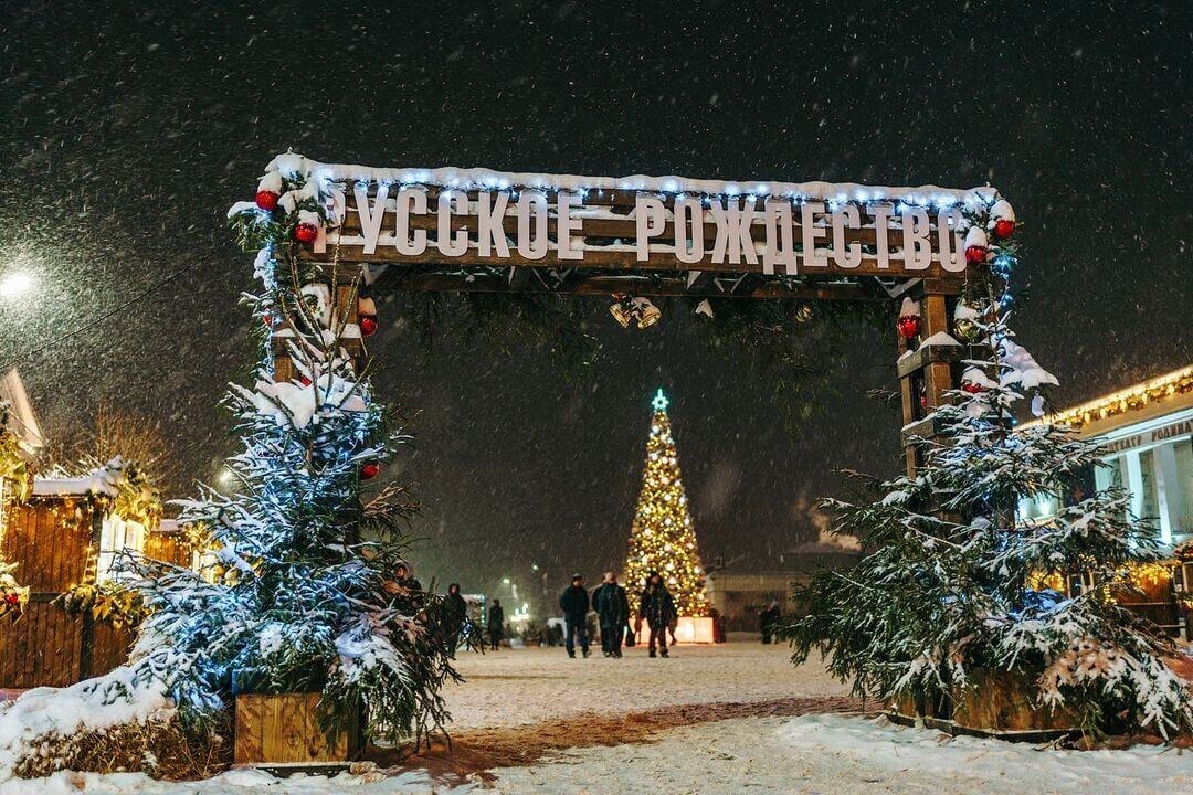 https://russkoerozhdestvo.ru/