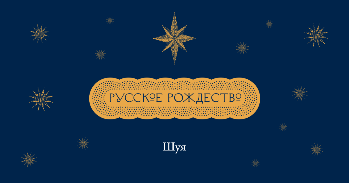 https://russkoerozhdestvo.ru/
