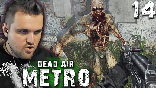 Download Video: РАЗВЕДЧИК (14) ► S.T.A.L.K.E.R. Dead Air Metro