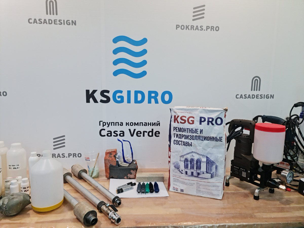 Материалы и оборудование для инъекционной и  обмазочной гидроизоляции 