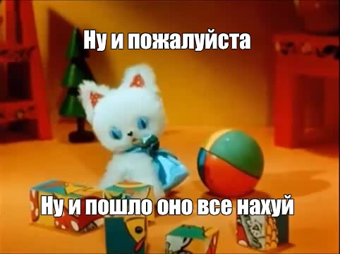 Первое состояние