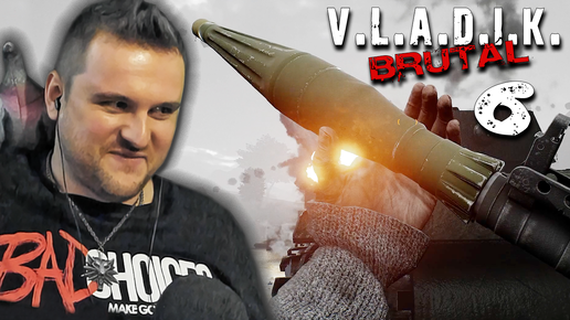 УСПЕШНО СЕЛ (6) ► Vladik BRUTAL