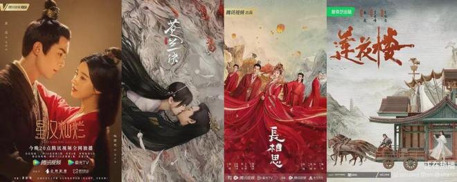    Постеры хитовых костюмированных дорам прошлых лет