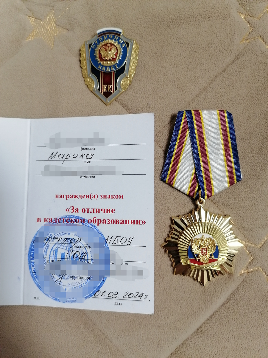 Личное фото автора 
