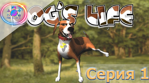 СОБАЧЬЯ ЖИЗНЬ ► Dog’s Life #1 #mrd_o_c #DogsLife #ps2