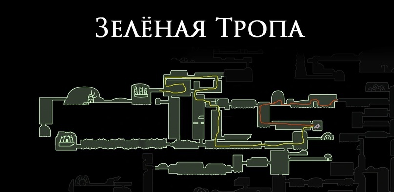 Красным  показан путь по локации, который игрок проходит без карты, жёлтым -  путь игрока с картой до босса локации. По ходу игры начальный путь до  карты всё увеличивается