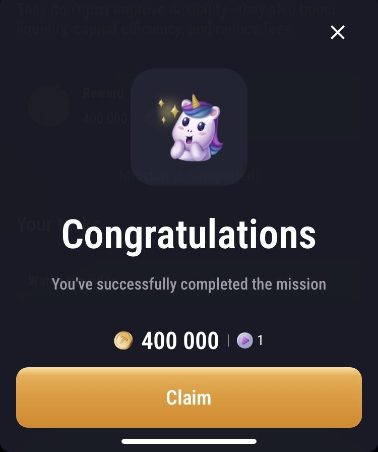 Схема получения наград