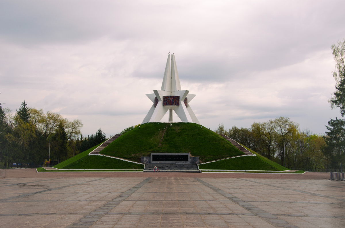 Брянщина фото. Курган славы брянск. Курган бессмертия брянск город воинской славы. Памятник на кургане брянск. Курган бессмертия брянск достопримечательности брянска.