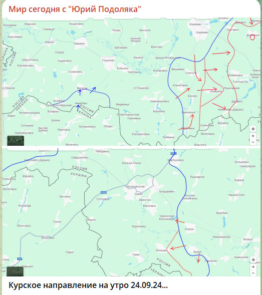    ФОТО: T.ME/YURASUMY