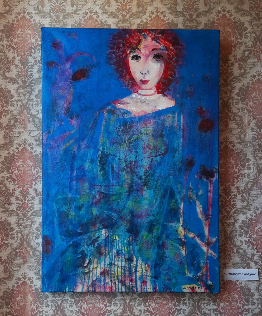Современная грузинская живопись.  Поти