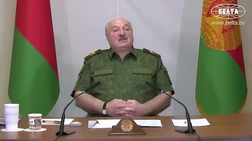 АЛЕКСАНДР ЛУКАШЕНКО: Новый появился термин у нас, военных!