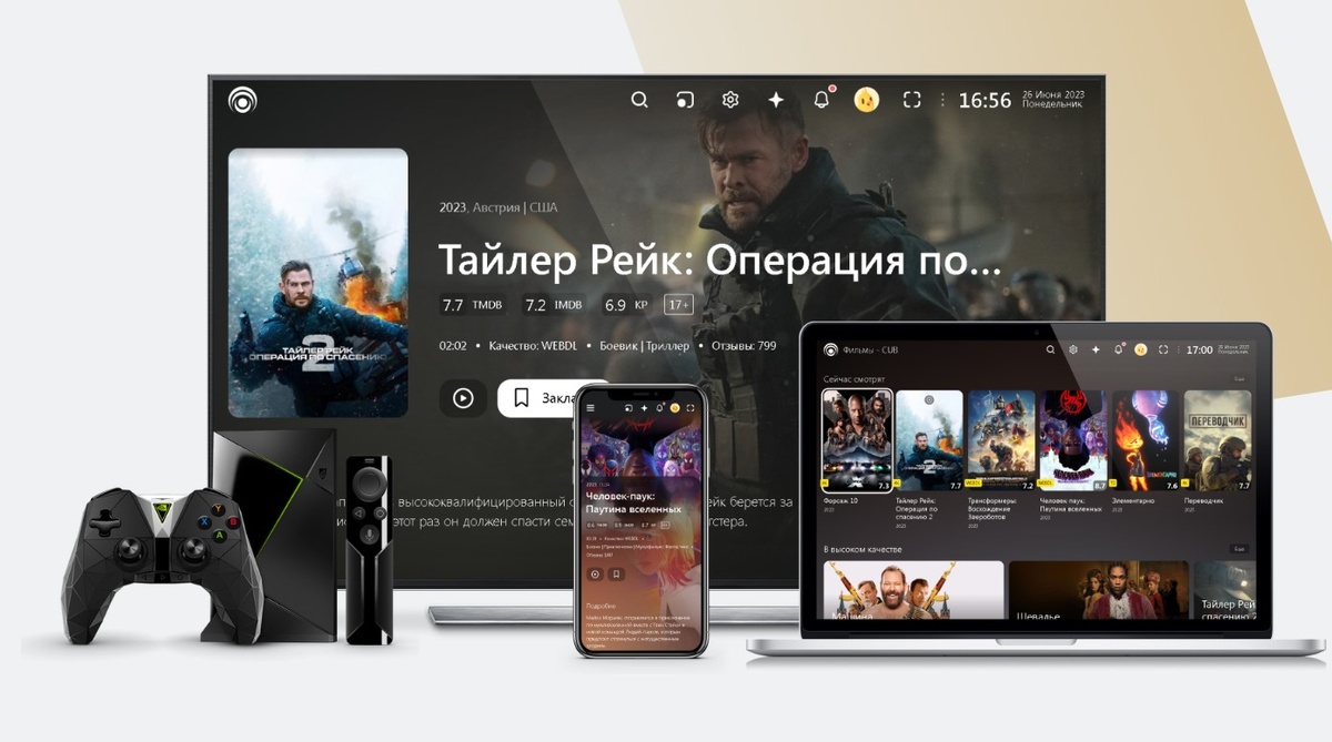 Фильмы и сериалы бесплатно в хорошем качестве