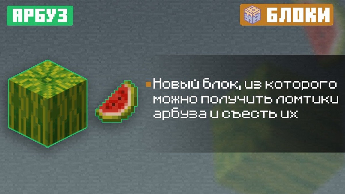 Скриншоты MCPE 0.5.0