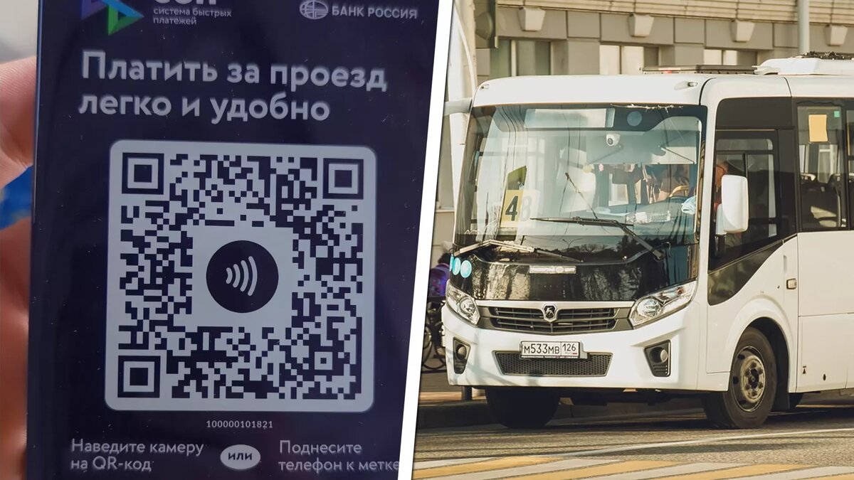     Источник: Минтранс РБ, 1MI
