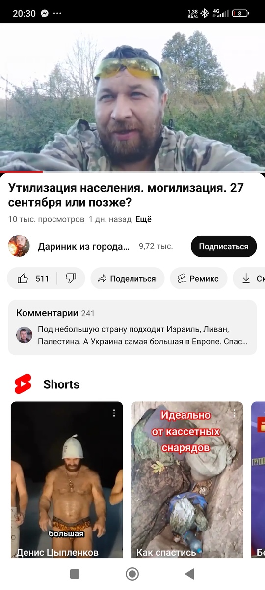 Вот это видео...