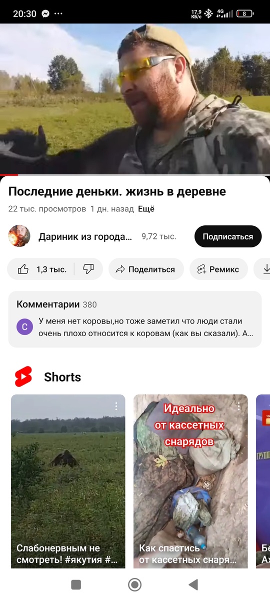 Это видео оскорбление ПУТИНА....