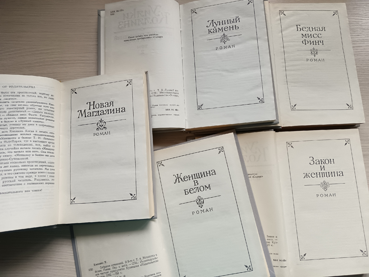 Фото автора