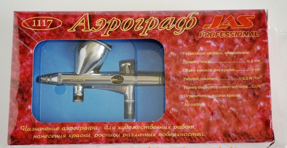 Сейчас внешний вид упаковки другой, но принципиально в самом аэре ничего не поменялось
