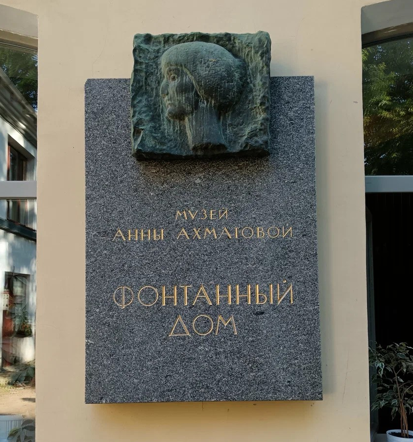фото взято из интернета