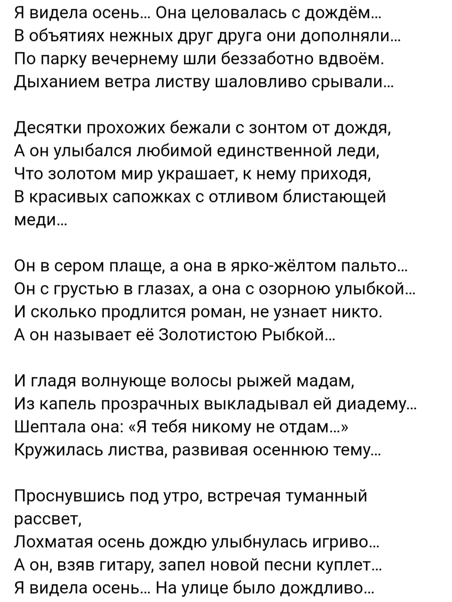 © Ирина Самарина