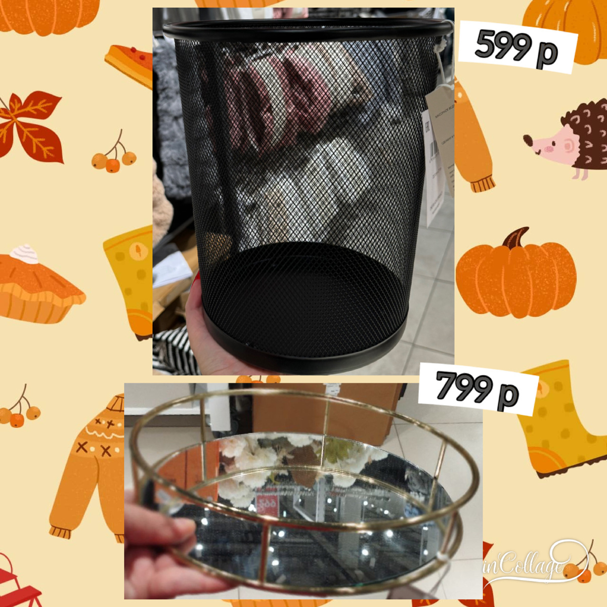 Добавьте описание