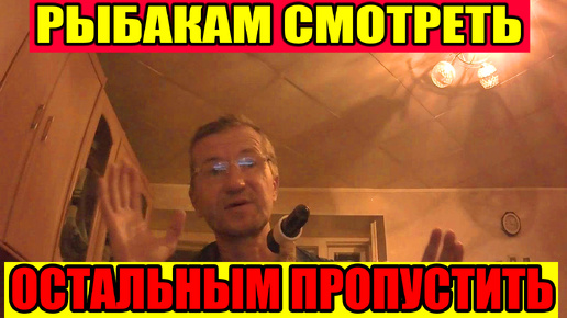 НЕ ТОРОПИСЬ ЗАКРЫВАТЬ ФИДЕРНЫЙ СЕЗОН ПО ЛЕЩУ НА ФИДЕР!! ПОКА НЕ ПОСМОТРИШЬ ВИДЕО