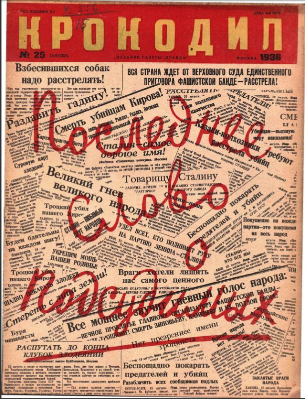 1920, сентябрь. Баку. Г. Зиновьев (с поднятой рукой) выступает на первом съезде народов Востока. Фрагмент  23 сентября — день рождения Григория Евсеевича Зиновьева (1883—1936).-30