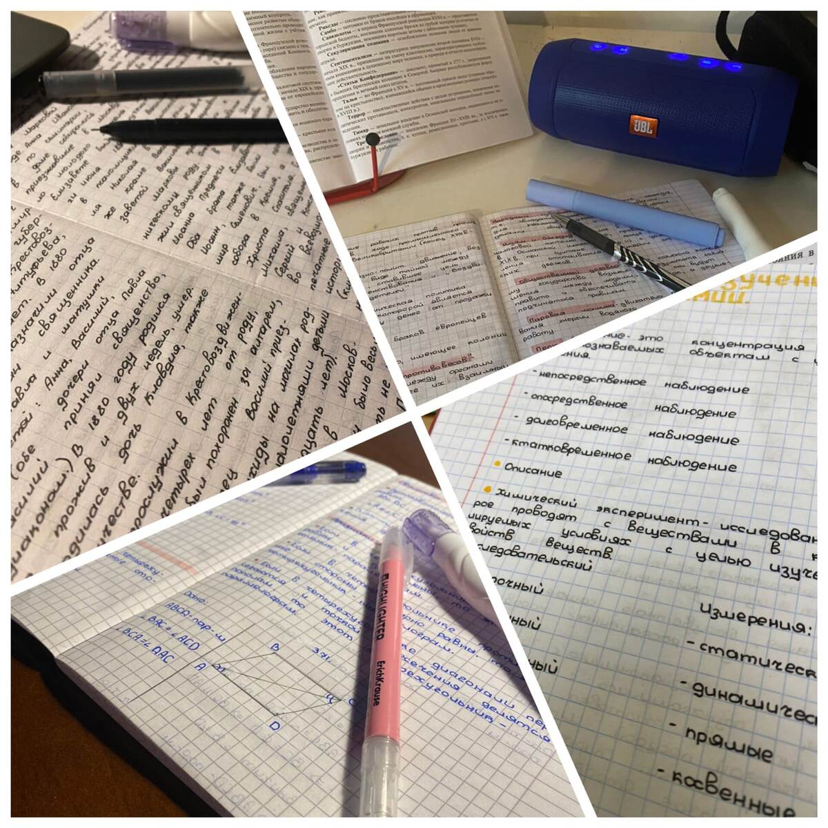 Фото подростковые, коллаж автора