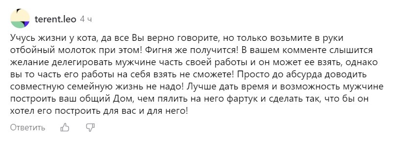 Часть своей РАБОТЫ я делегировать никому не могу, придётся же деньги отдавать субподрядчику