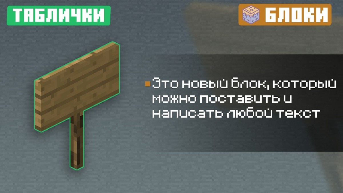 Скриншоты MCPE 0.6.0
