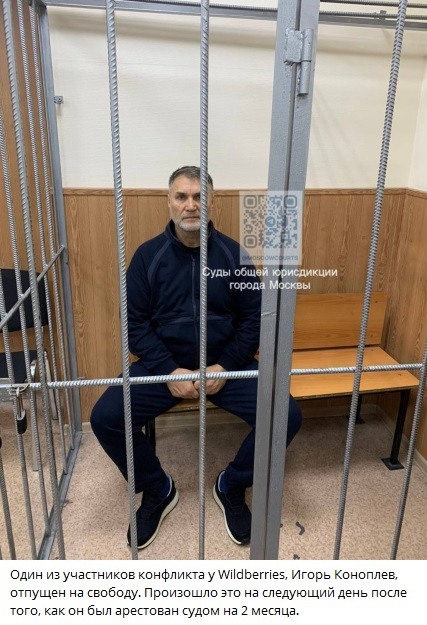    Фото: скриншот Telegram-канала Baza