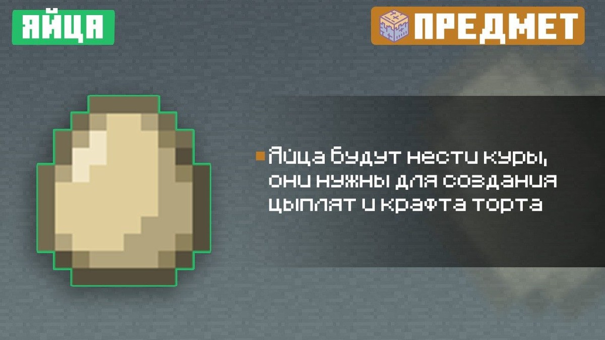 Скриншоты MCPE 0.7.1