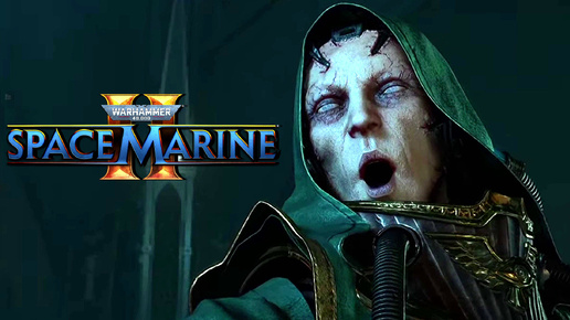 БРАТЬЯ ПЕРЕСТАЛИ СОМНЕВАТЬСЯ ∎ Warhammer 40,000: Space Marine 2 #9