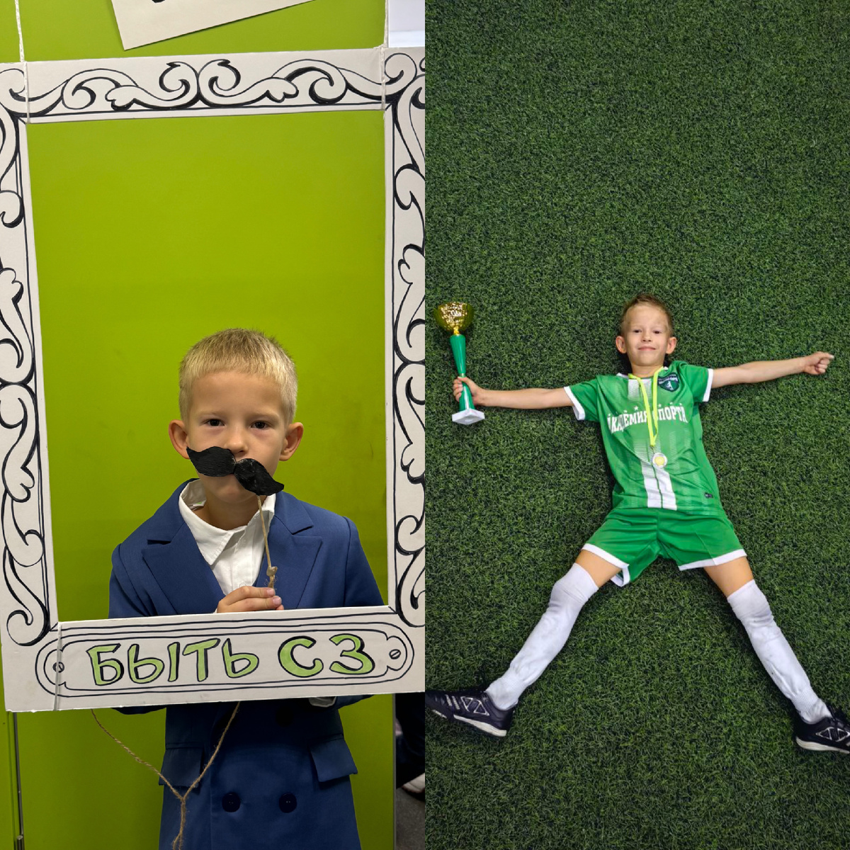 Между фото несколько часов