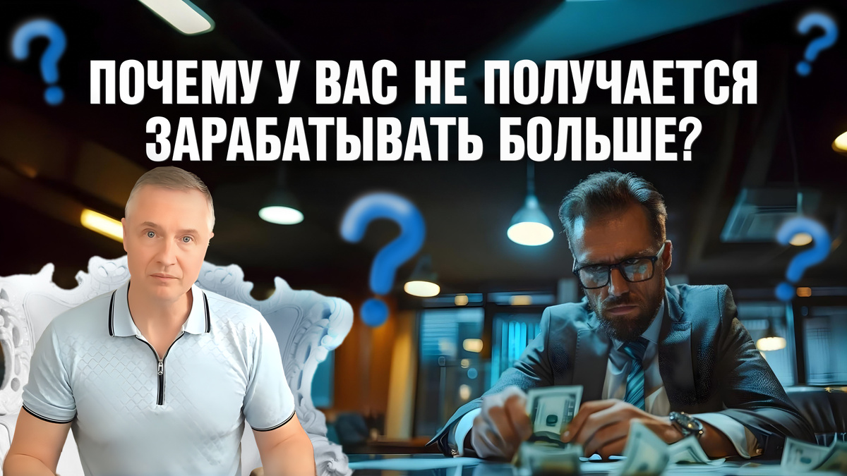 Все мечтают о финансовой независимости, успехе и счастливой жизни. Читая книги или наблюдая за успешными людьми в кино, кажется, что они знают какой-то секрет. 