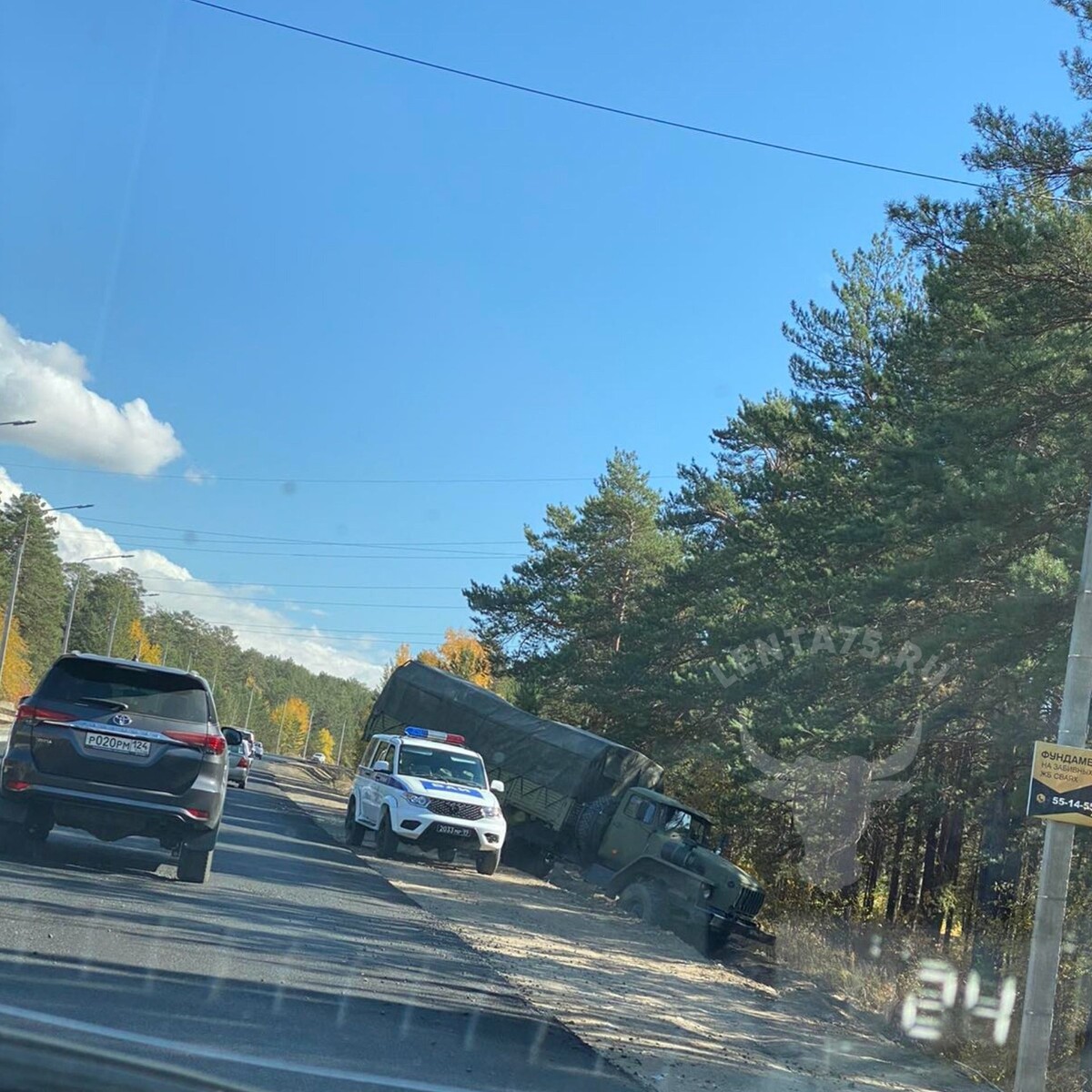    Фото: Очевидец