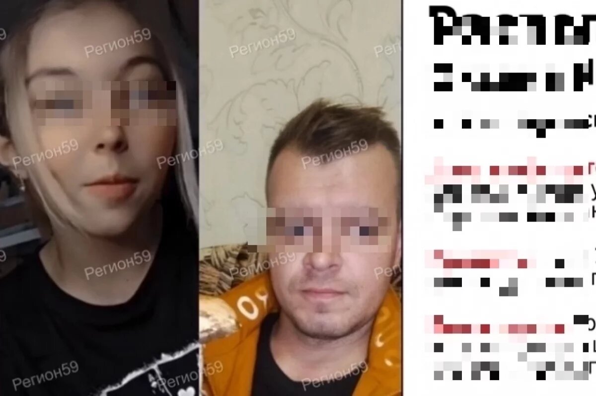    Мать раскрыла детали загадочного исчезновения 16-летней девочки из Прикамья