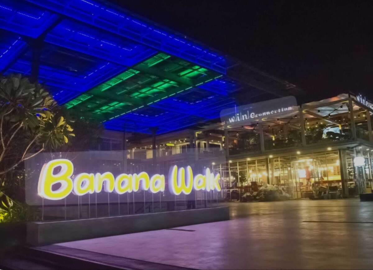 В этом торговом центре на первом этаже процветал  успешный бизнес.  Фото trip.com.