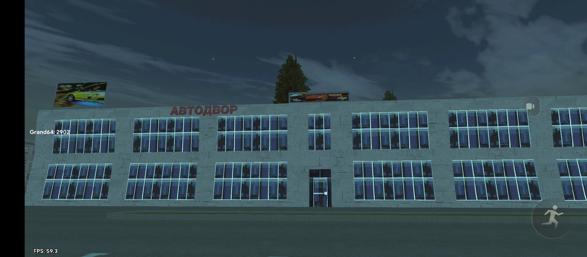 Вид со двора