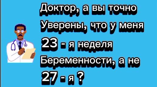 ЮМОР. ПОДБОРКА ПРИКОЛЬНЫХ АНЕКДОТОВ.