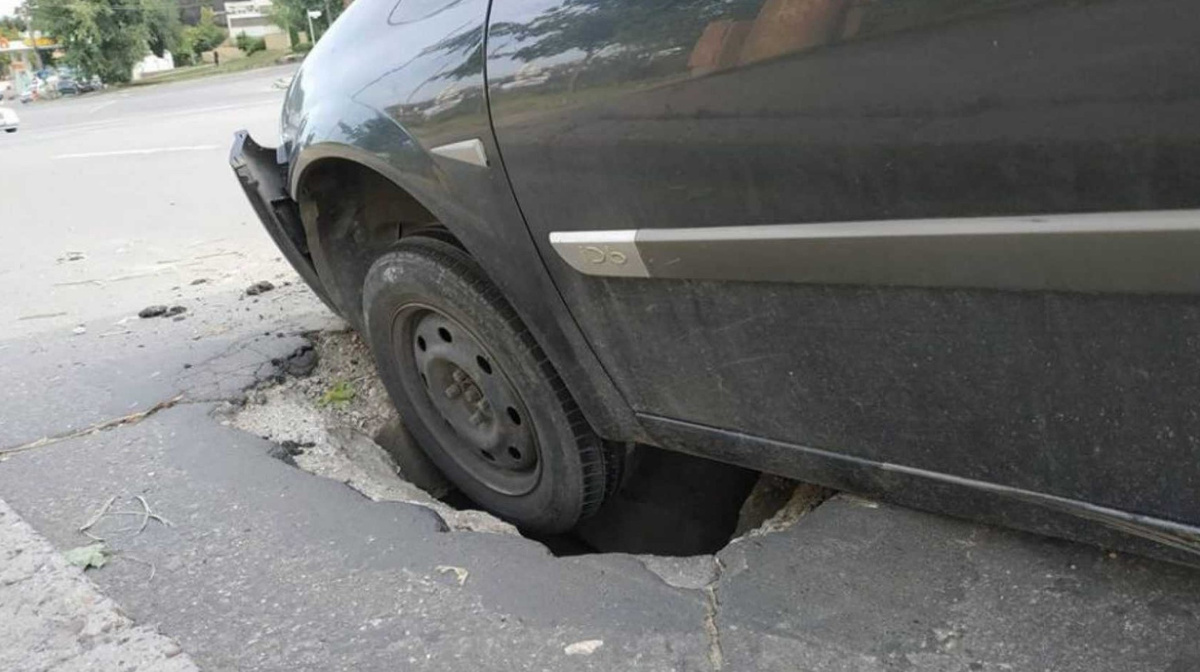 Такой ямы достаточно