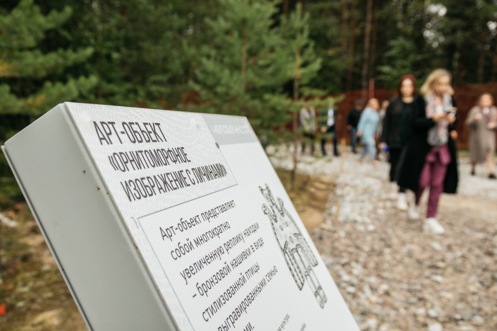    Два новаторских проекта Сургутского района признаны лучшими в России