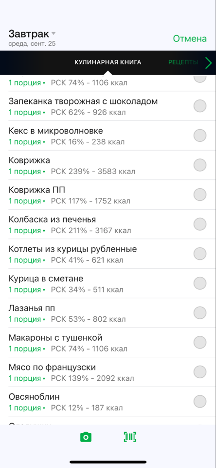 мое приложение