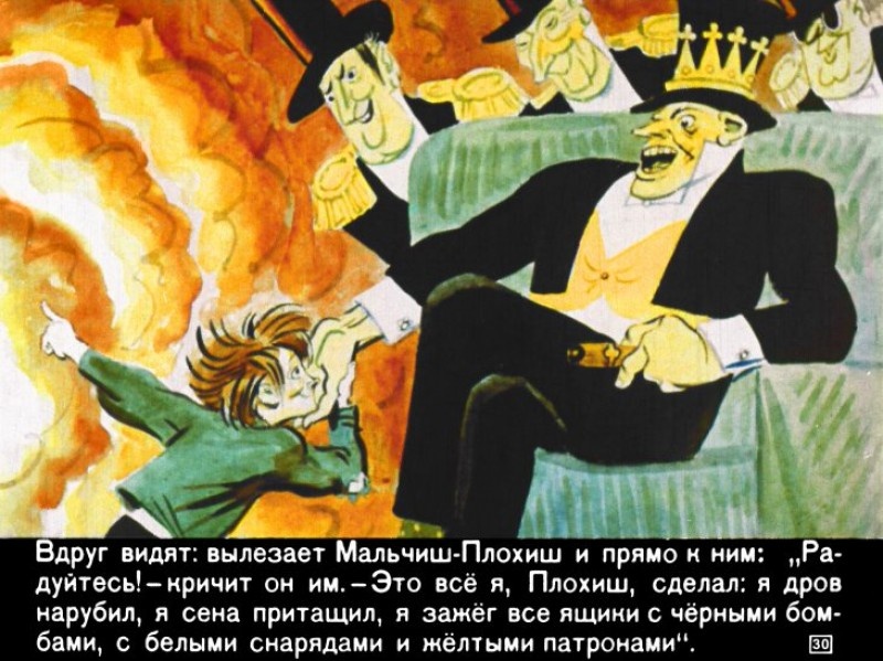 В левой руке только смартфона с камерой не хватает.