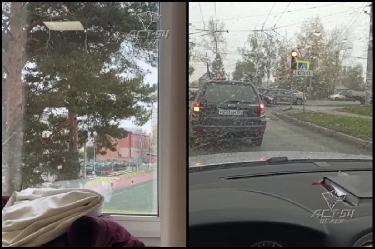    Первый снег в Новосибирске выпал утром 25 сентября 2024 года