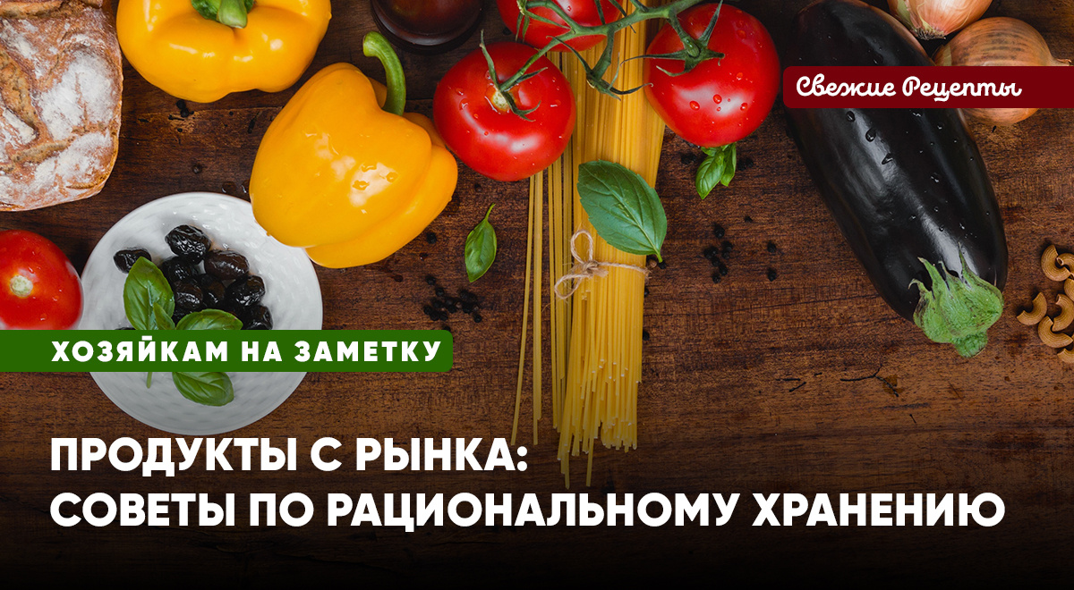 Мы решили поделиться статьёй популярного блогера Дмитрия Евсюткина. Тематика его публикаций весьма разнообразна, в числе прочего Дмитрия интересуют кулинария во всех её аспектах, «гастрономический» туризм, история Калининградской области. Надеемся, что его советы помогут хозяйкам в повседневной жизни